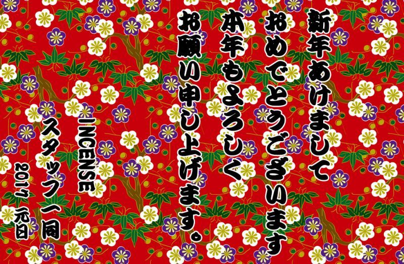ラウンジリザード