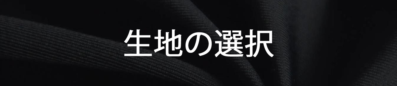 TAIONのインナーダウンが選ばれる理由