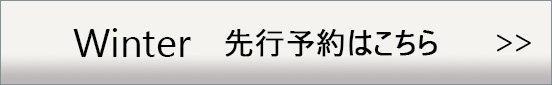 ラウンジリザード